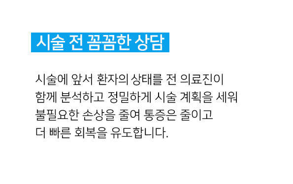 연세채움치과, 시술전 환자 리뷰